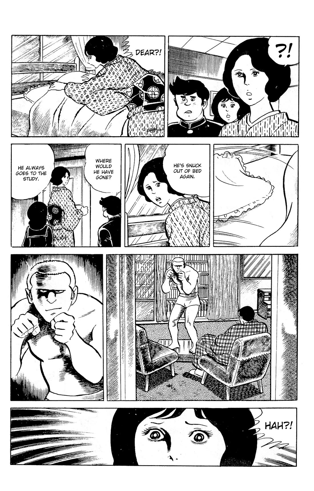 Eko Eko Azaraku Chapter 87 - Page 7