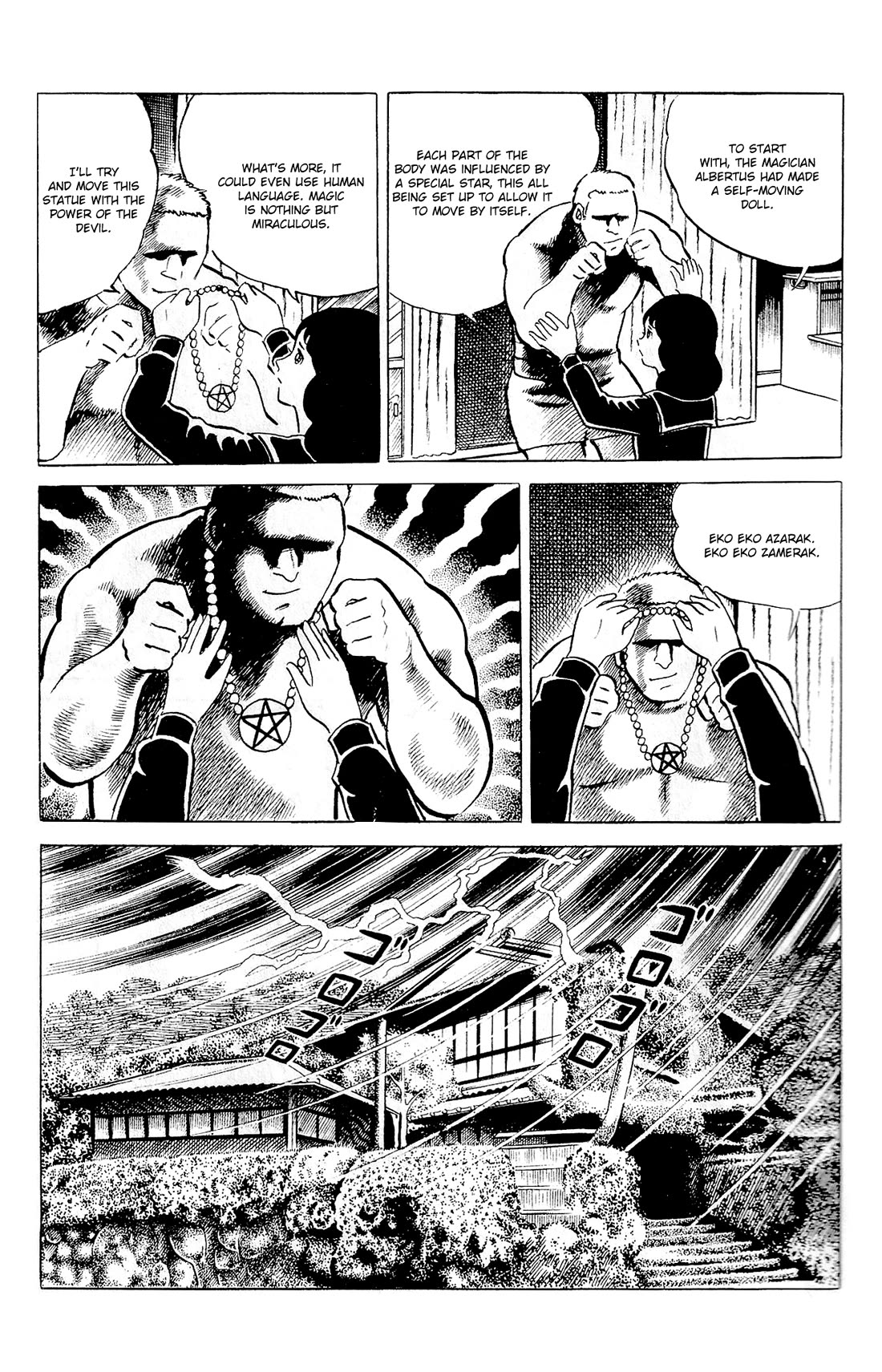 Eko Eko Azaraku Chapter 87 - Page 10