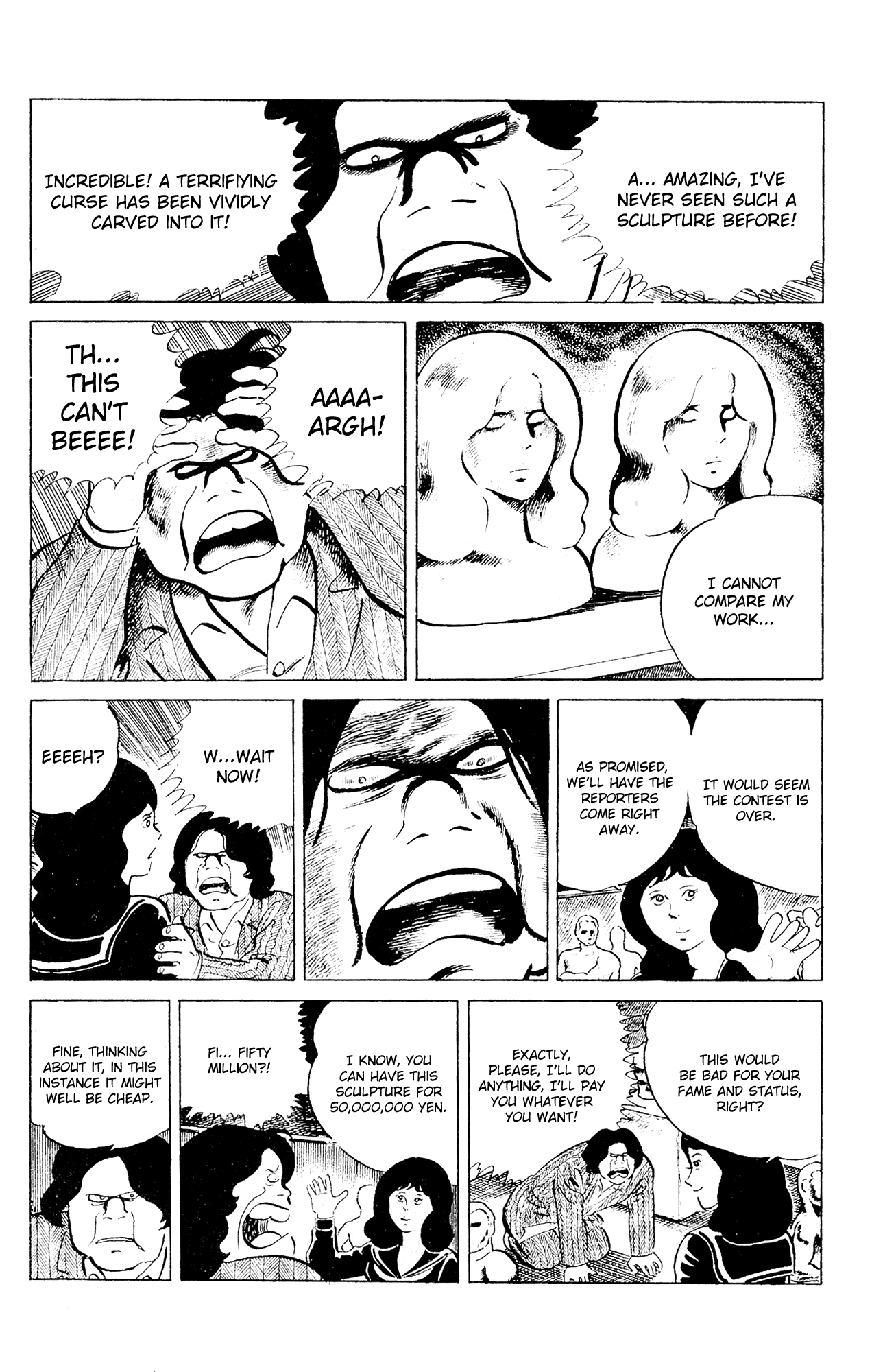 Eko Eko Azaraku Chapter 89 - Page 18