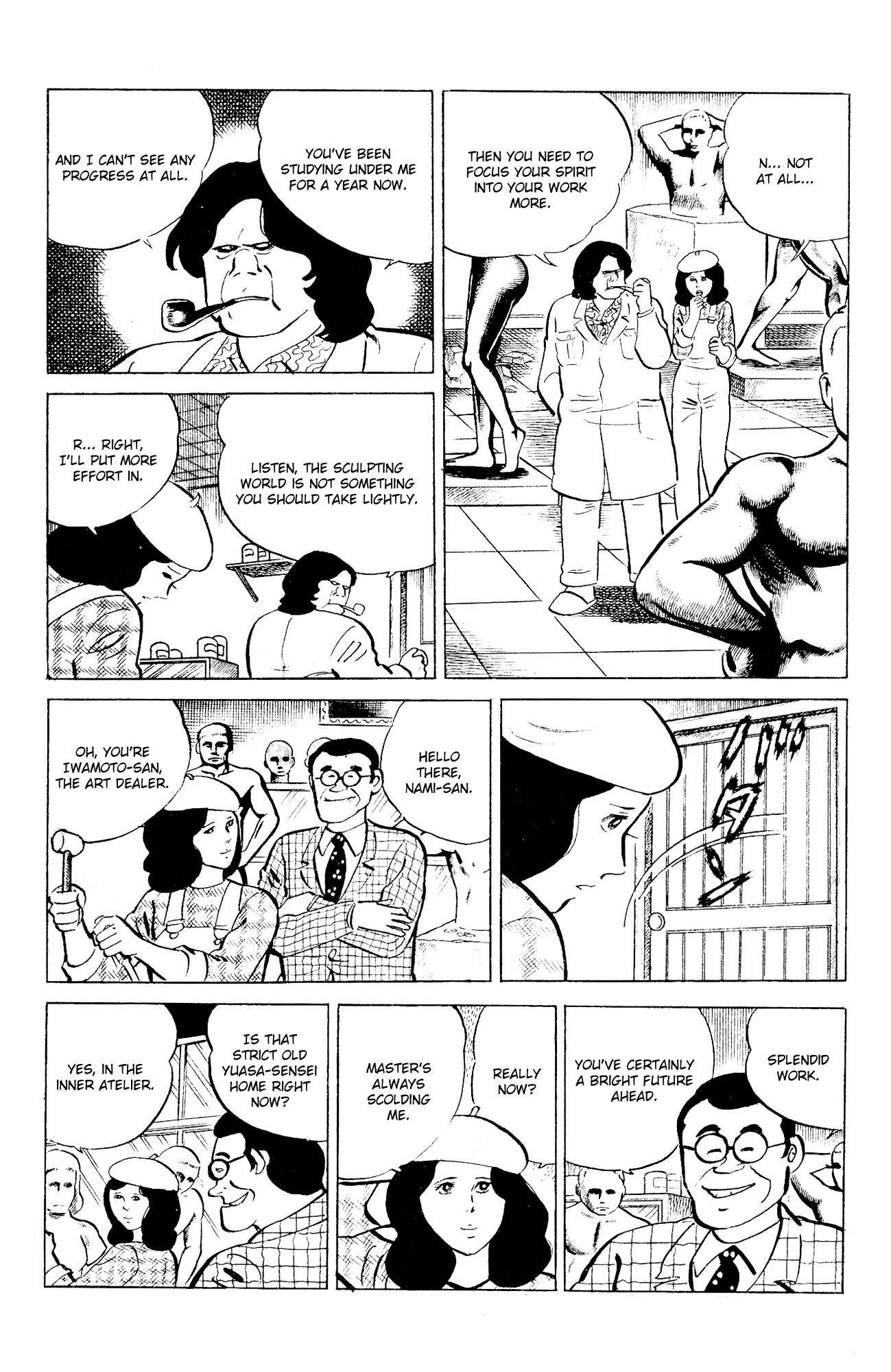 Eko Eko Azaraku Chapter 89 - Page 7