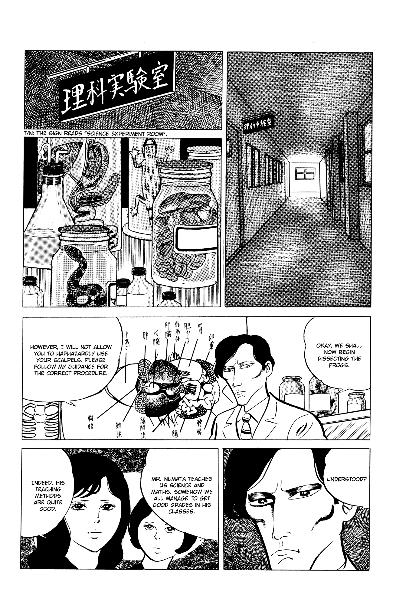Eko Eko Azaraku Chapter 9 - Page 2