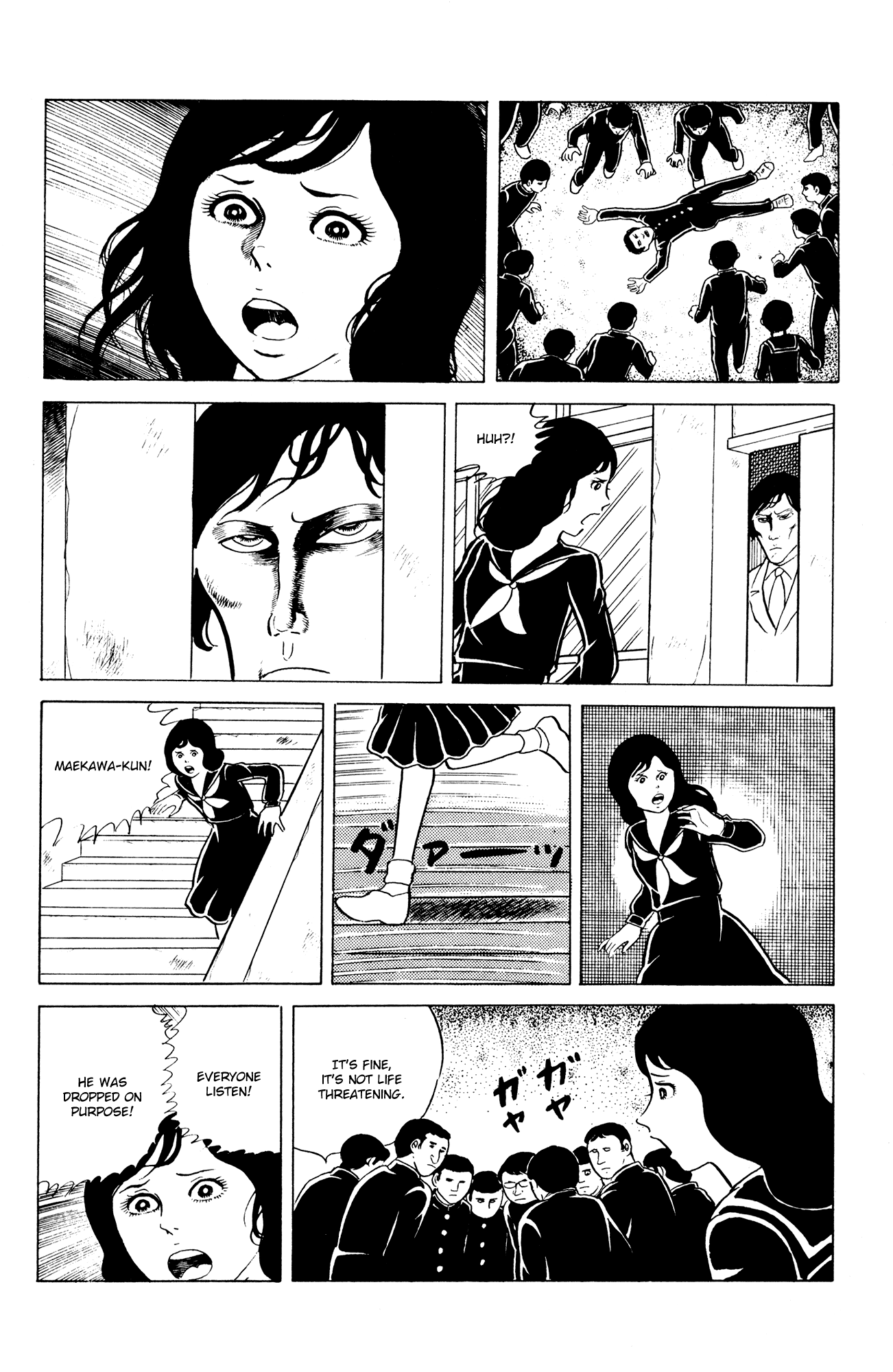 Eko Eko Azaraku Chapter 9 - Page 13