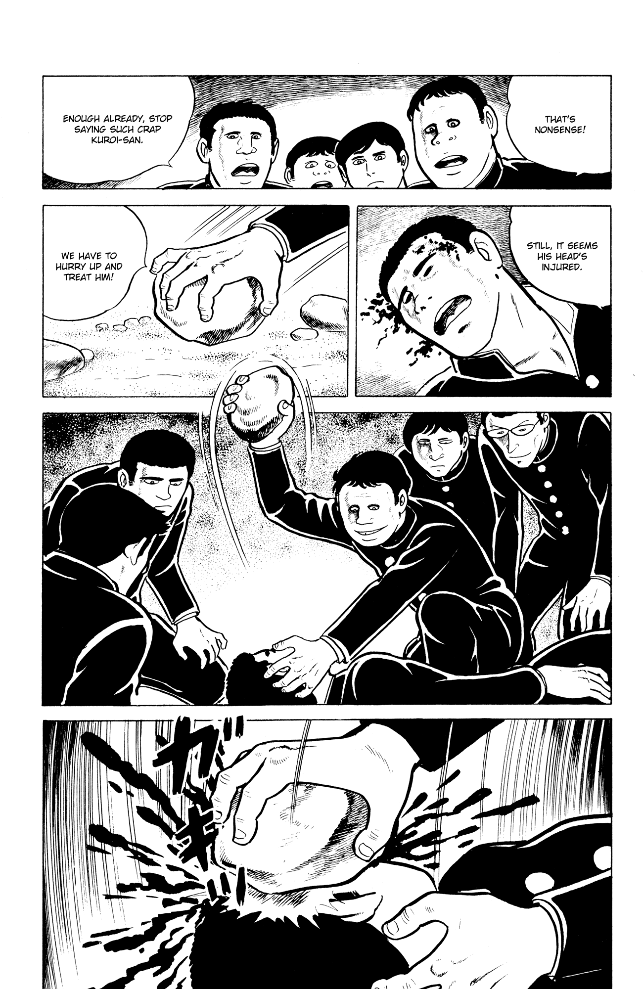 Eko Eko Azaraku Chapter 9 - Page 14