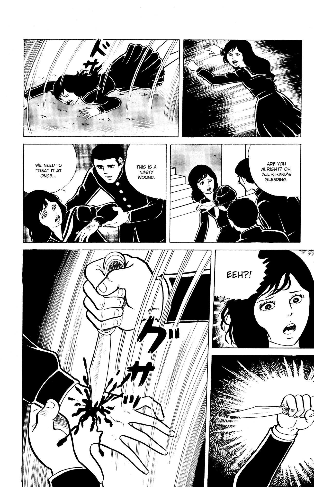 Eko Eko Azaraku Chapter 9 - Page 16
