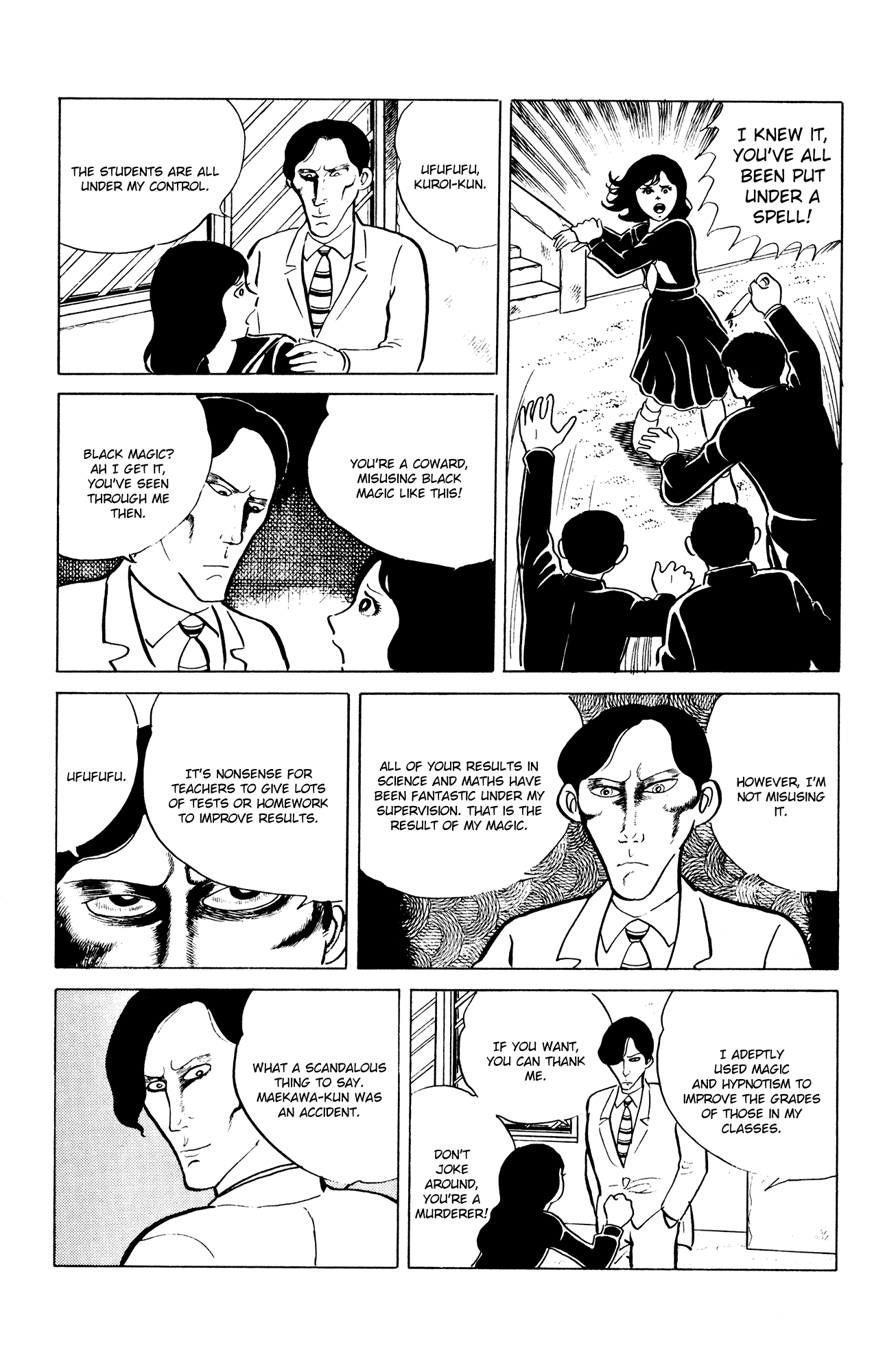 Eko Eko Azaraku Chapter 9 - Page 17