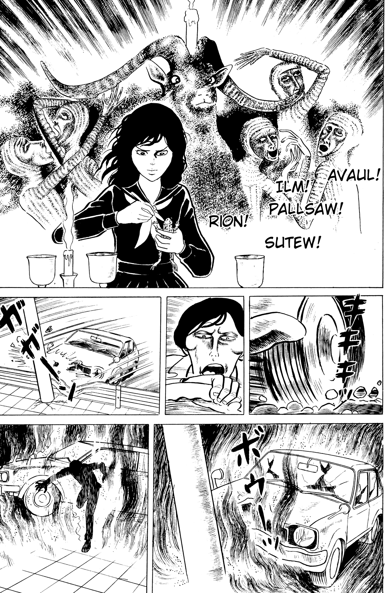 Eko Eko Azaraku Chapter 9 - Page 19