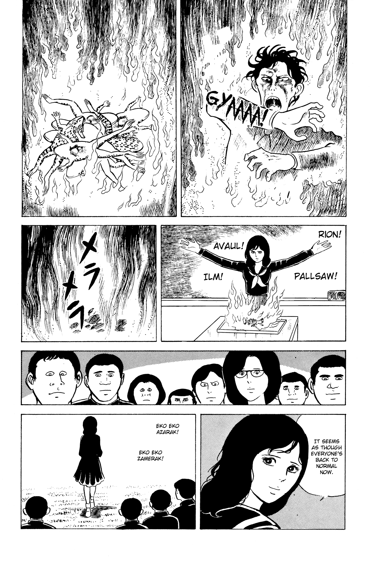 Eko Eko Azaraku Chapter 9 - Page 20