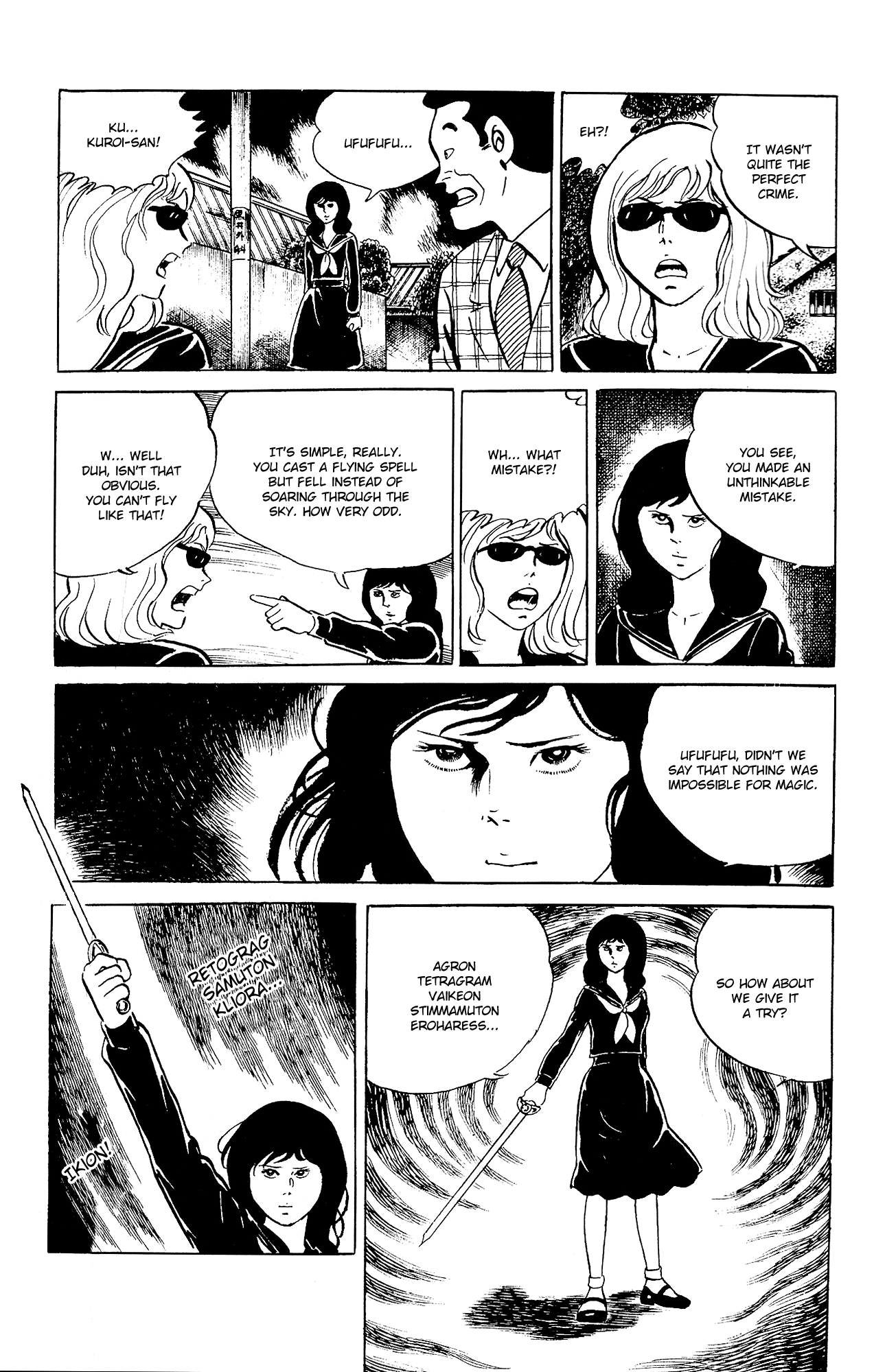 Eko Eko Azaraku Chapter 91 - Page 19