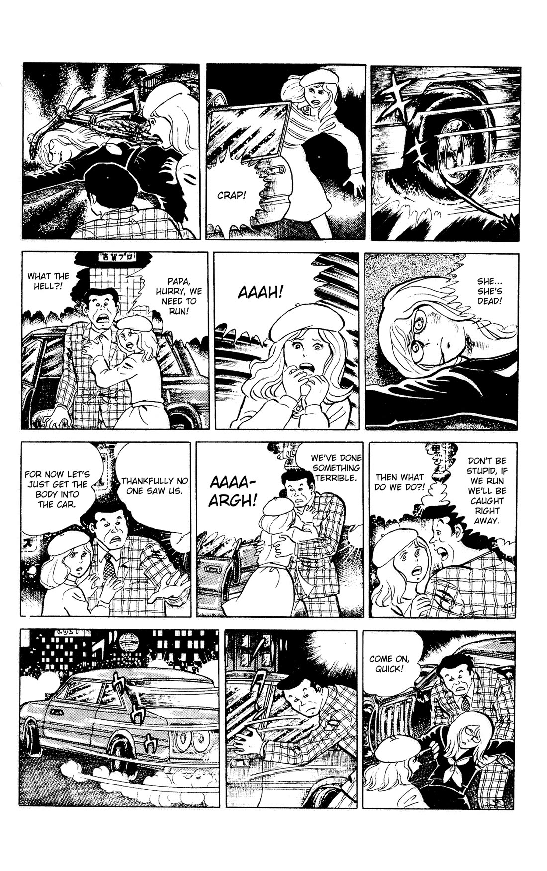 Eko Eko Azaraku Chapter 91 - Page 4