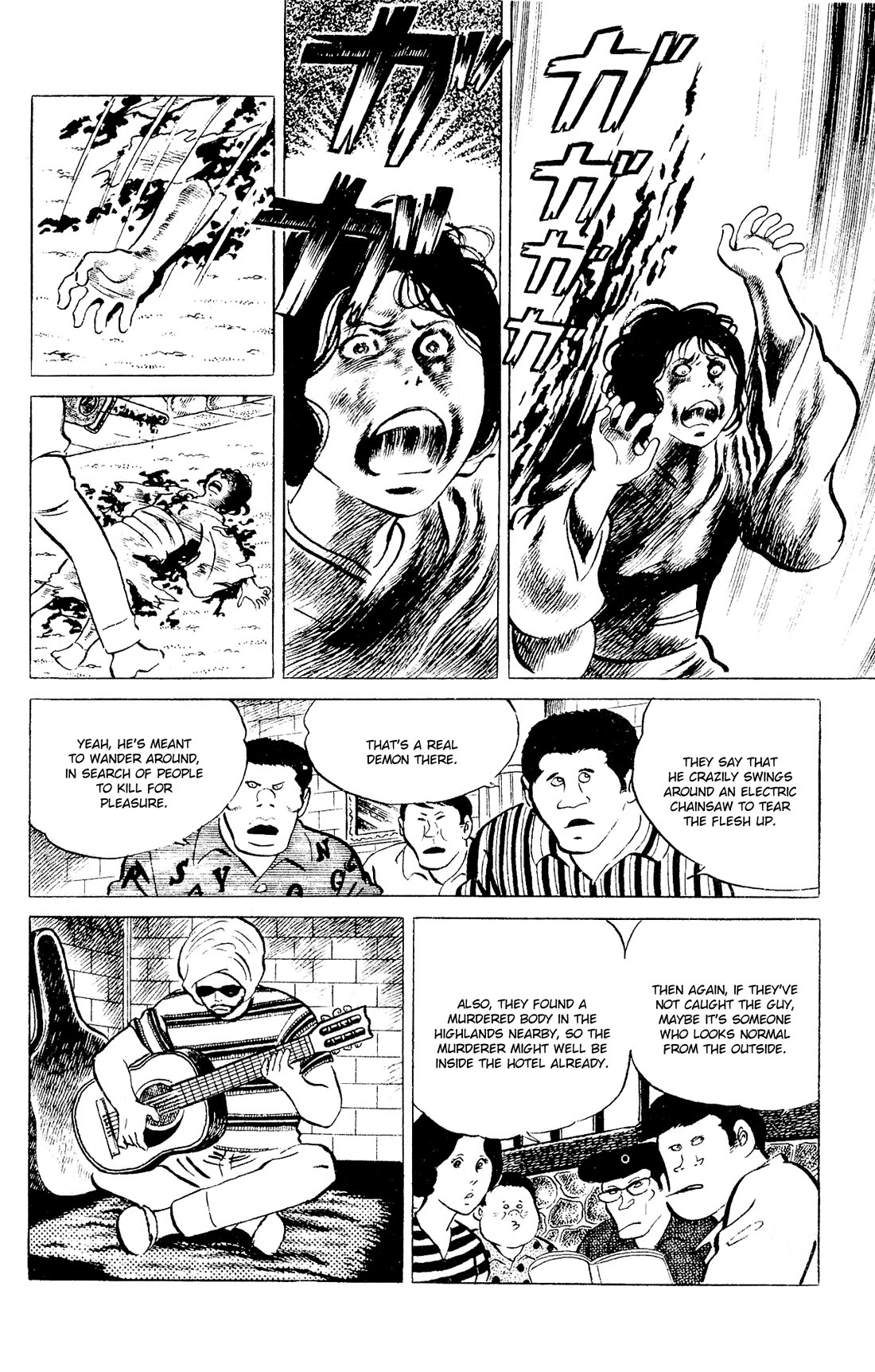 Eko Eko Azaraku Chapter 92 - Page 12