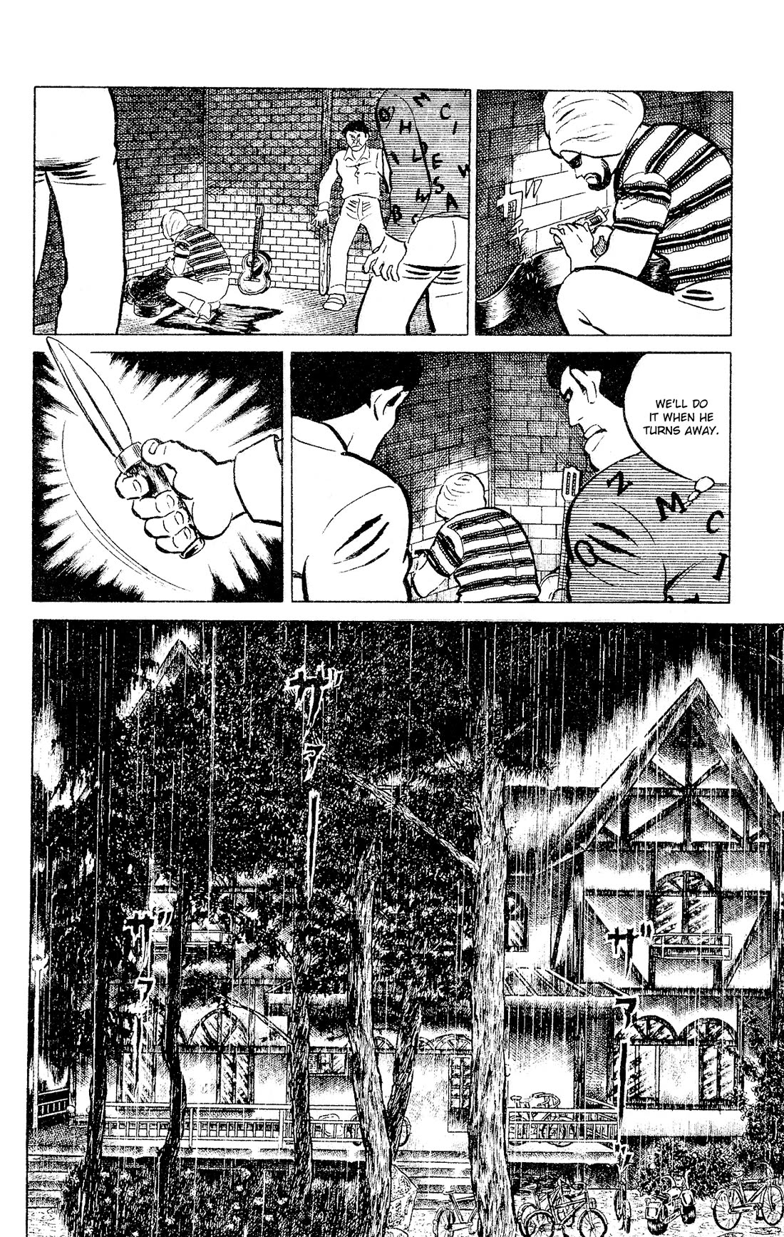 Eko Eko Azaraku Chapter 92 - Page 16