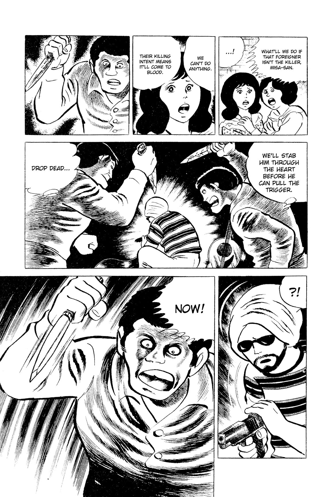 Eko Eko Azaraku Chapter 92 - Page 17