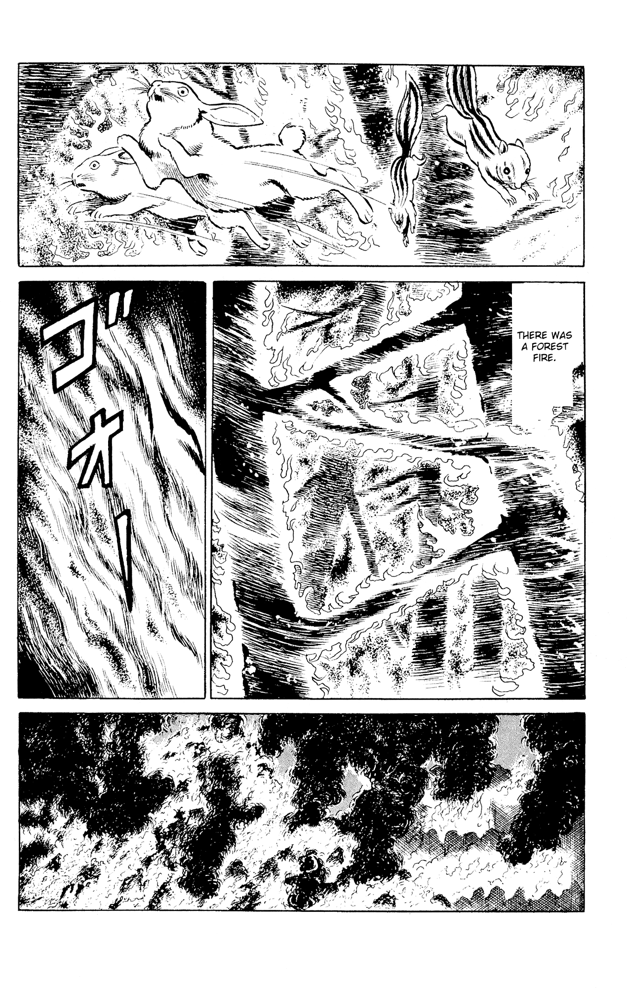 Eko Eko Azaraku Chapter 93 - Page 2