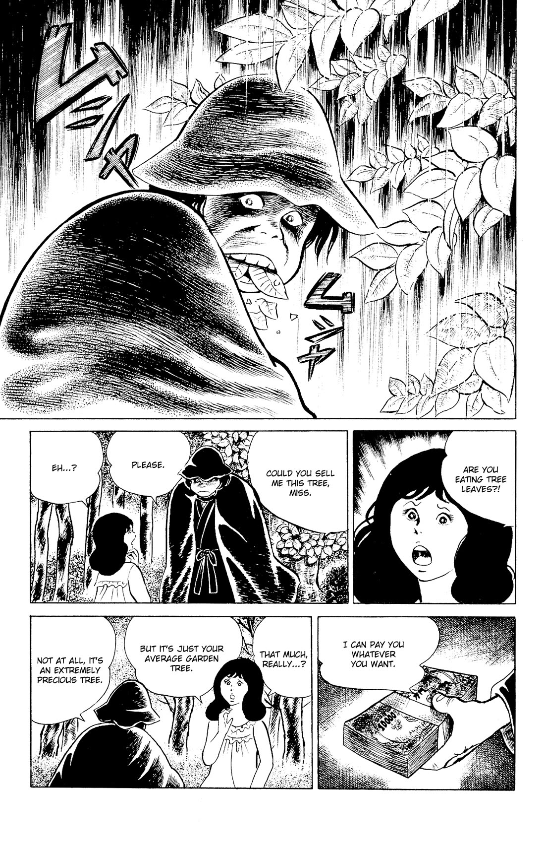 Eko Eko Azaraku Chapter 93 - Page 11