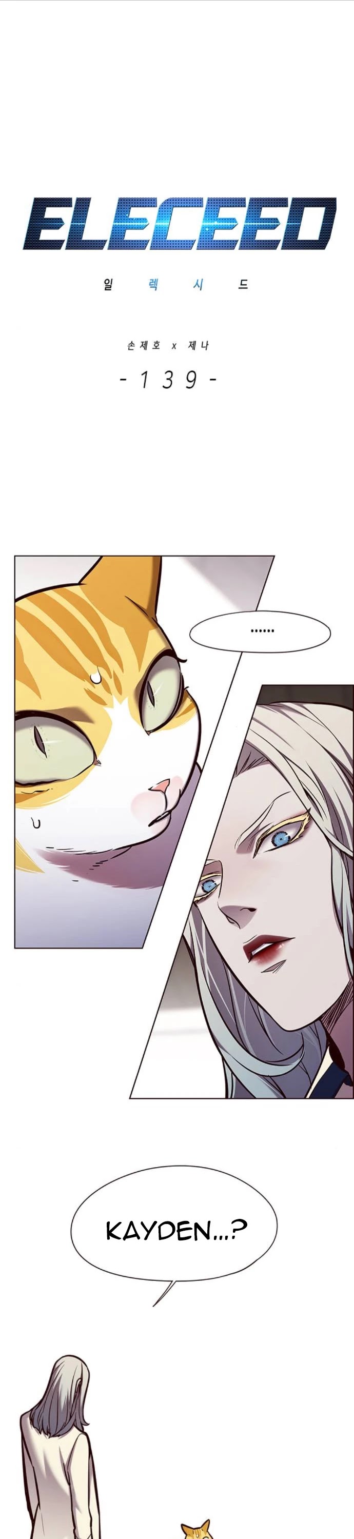 Eleceed Chapter 139 - Page 3