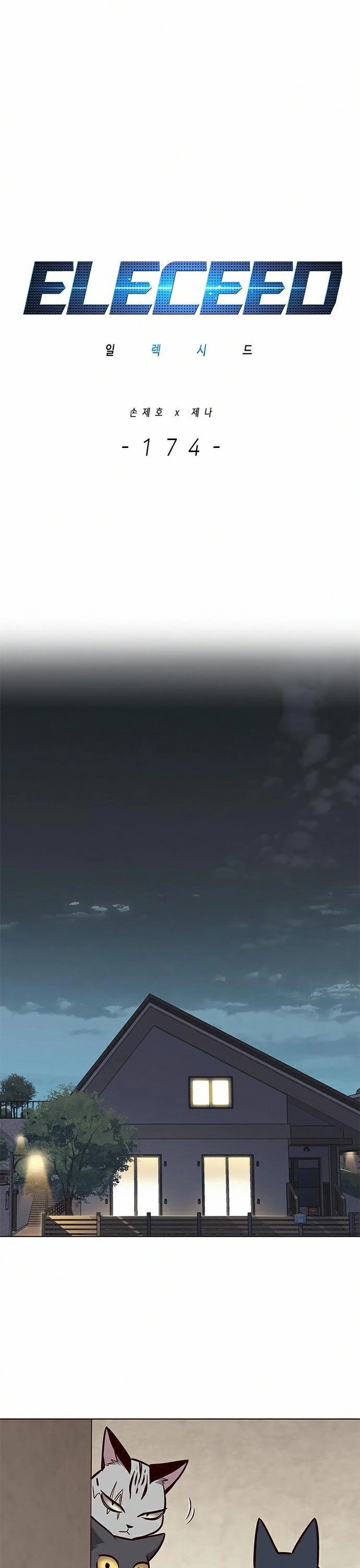Eleceed Chapter 174 - Page 19