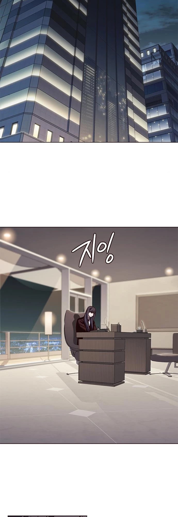Eleceed Chapter 177 - Page 38