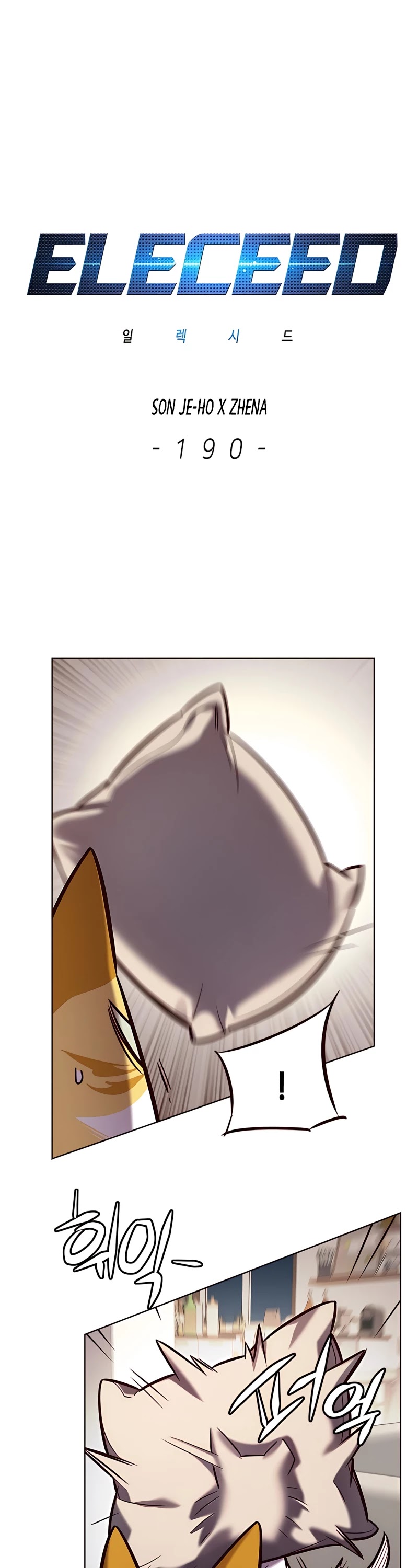Eleceed Chapter 190 - Page 2