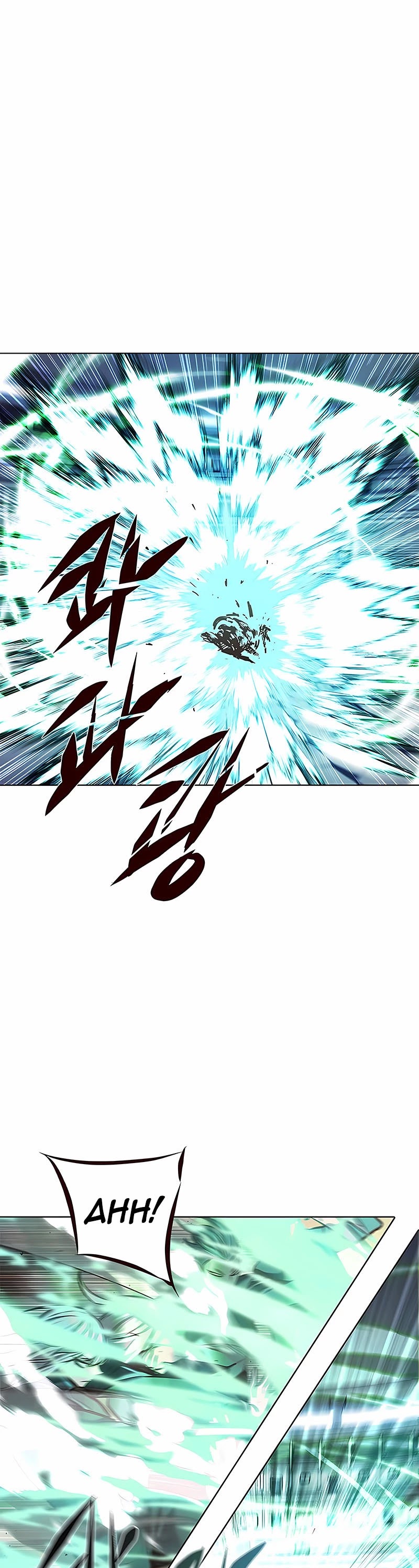 Eleceed Chapter 205 - Page 44