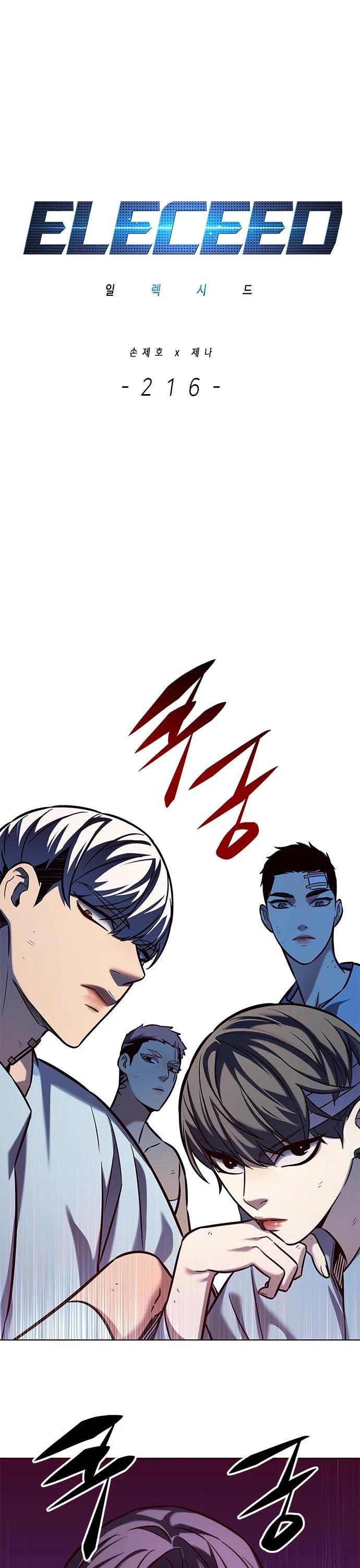 Eleceed Chapter 216 - Page 1