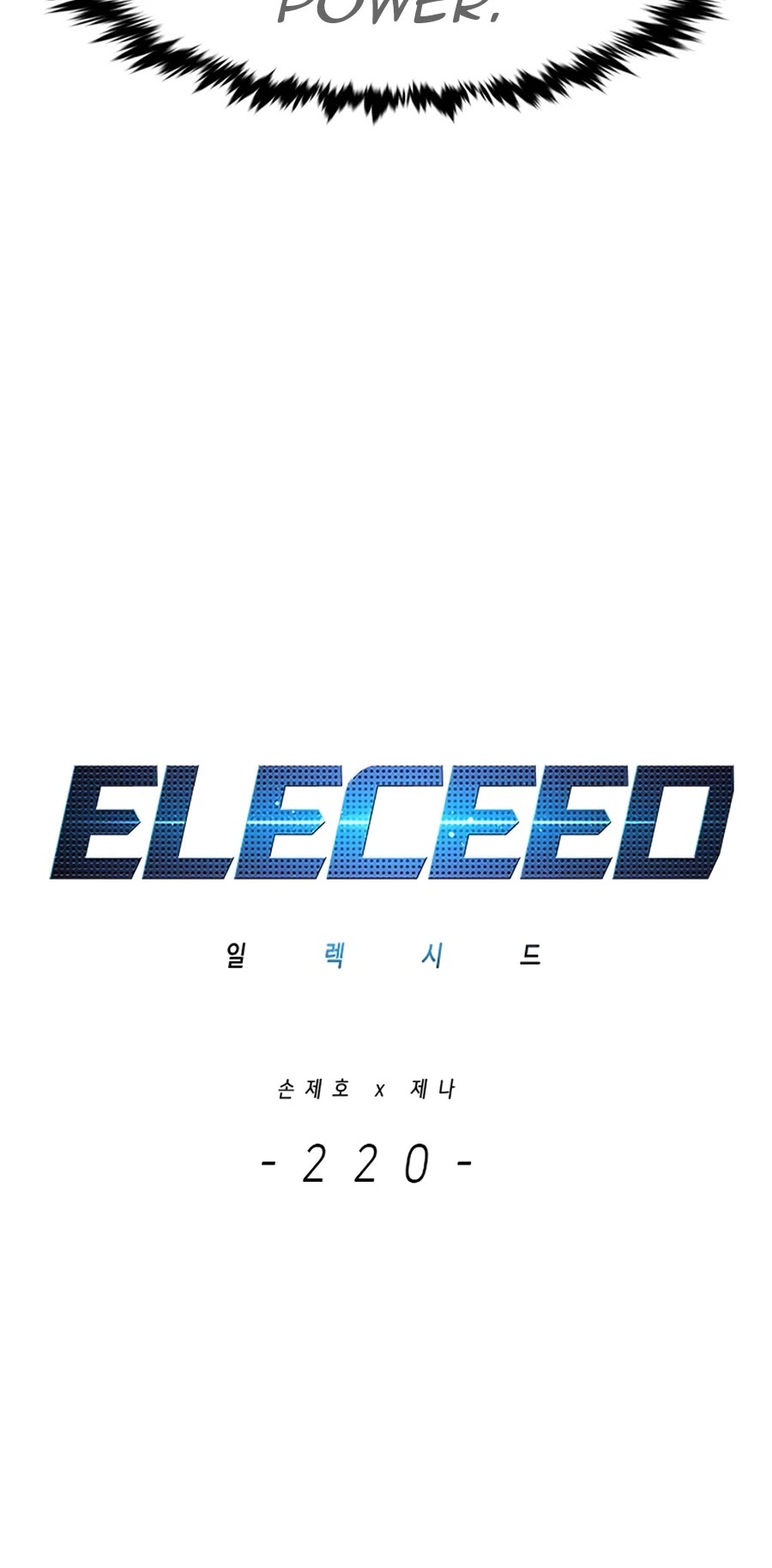 Eleceed Chapter 220 - Page 3