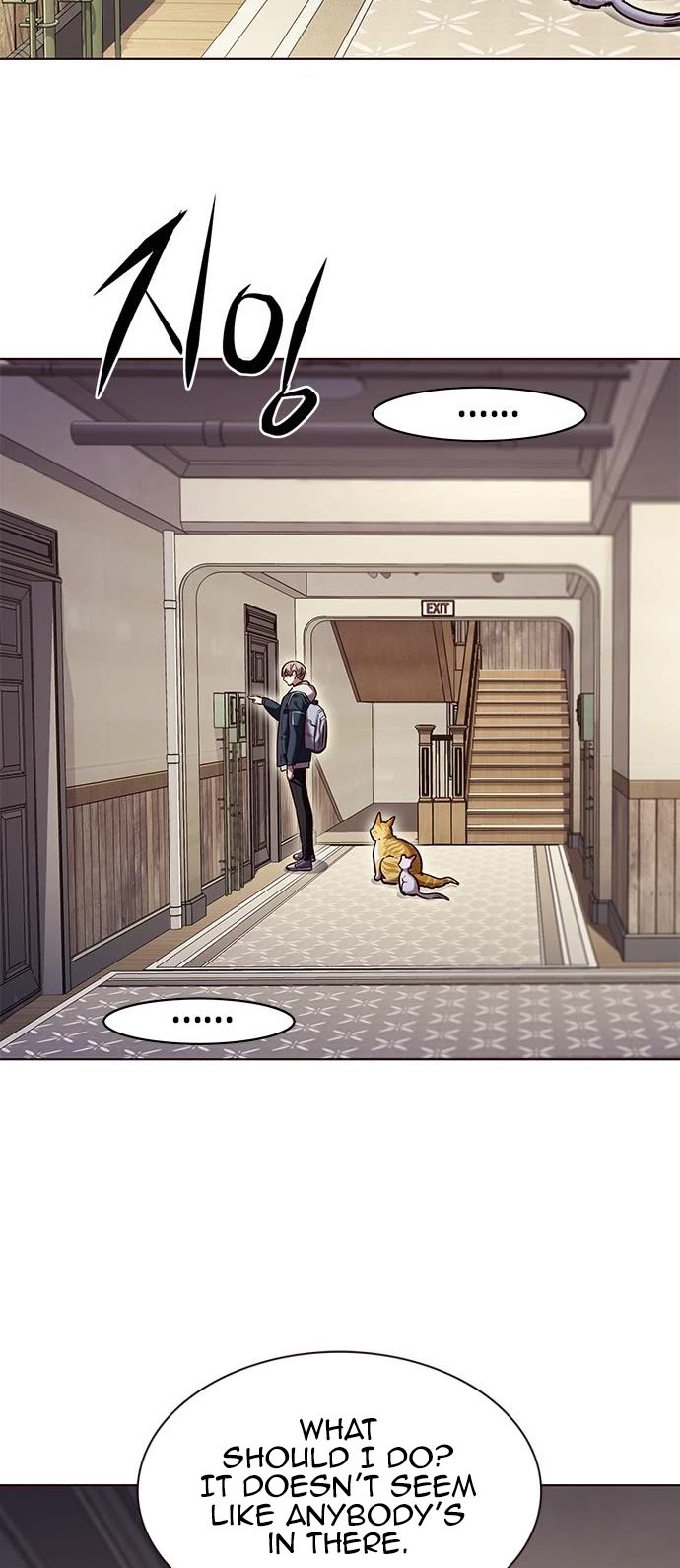 Eleceed Chapter 231 - Page 17