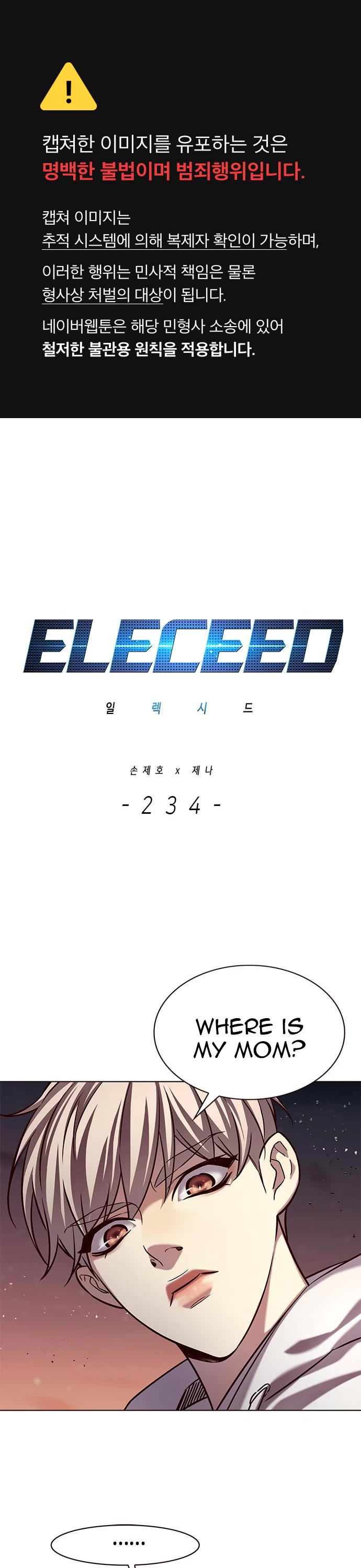Eleceed Chapter 234 - Page 1