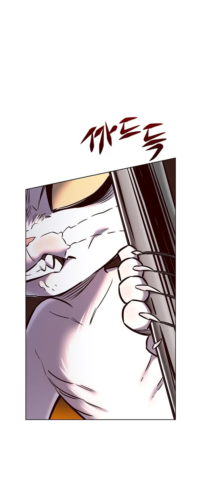 Eleceed Chapter 249 - Page 26