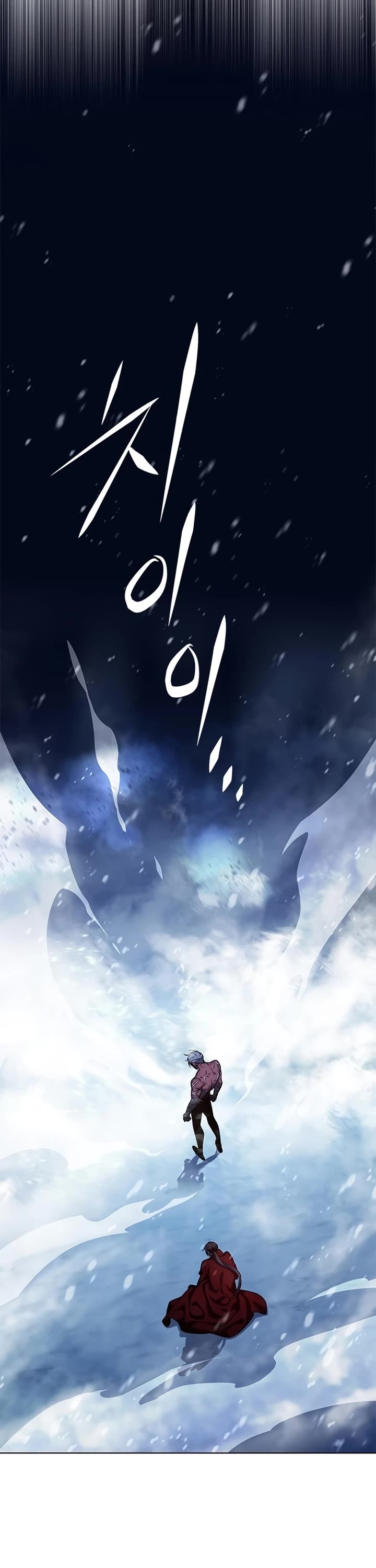 Eleceed Chapter 253 - Page 48