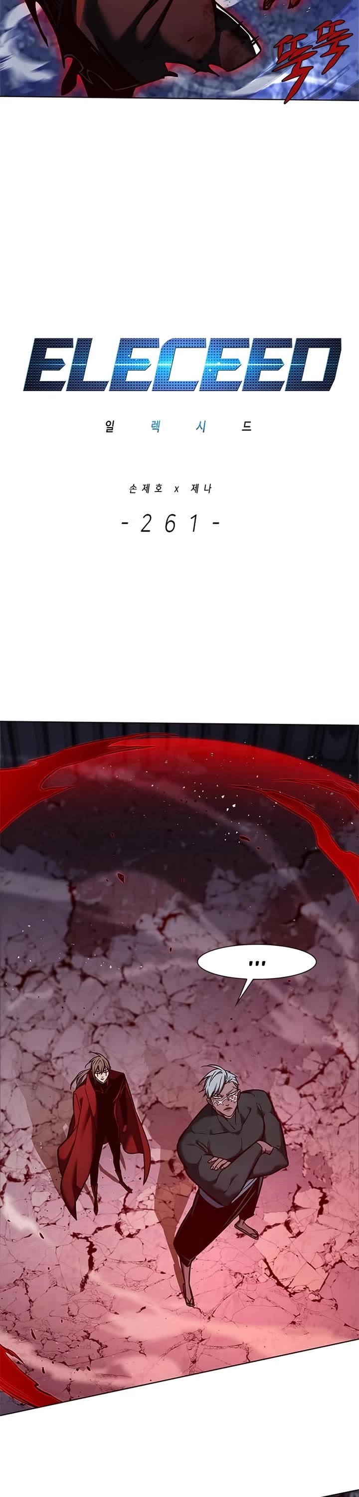 Eleceed Chapter 261 - Page 8