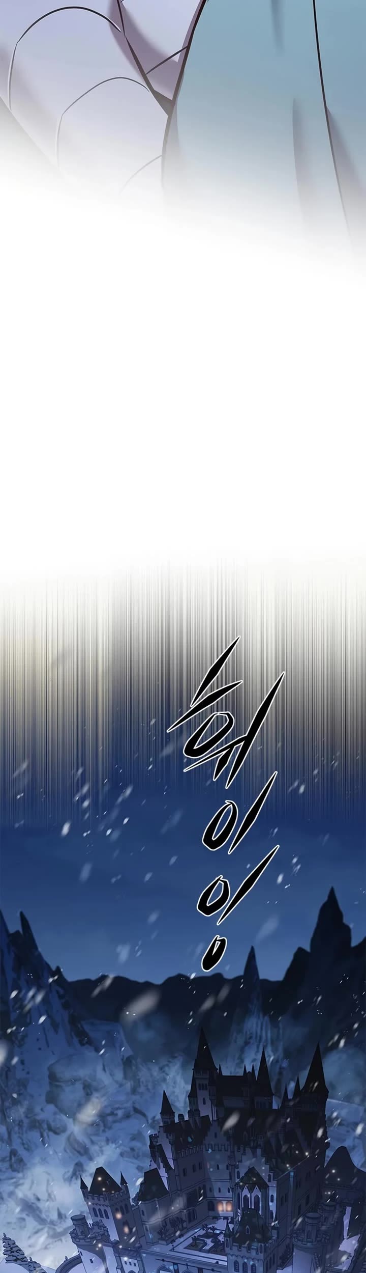 Eleceed Chapter 262 - Page 42