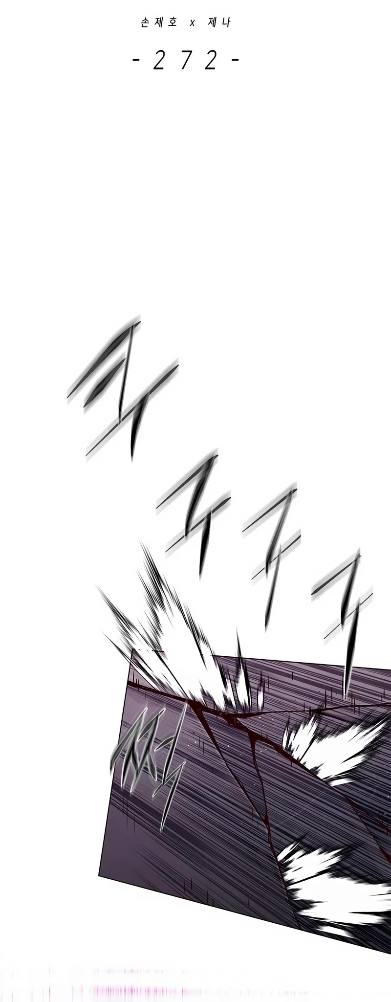 Eleceed Chapter 272 - Page 4