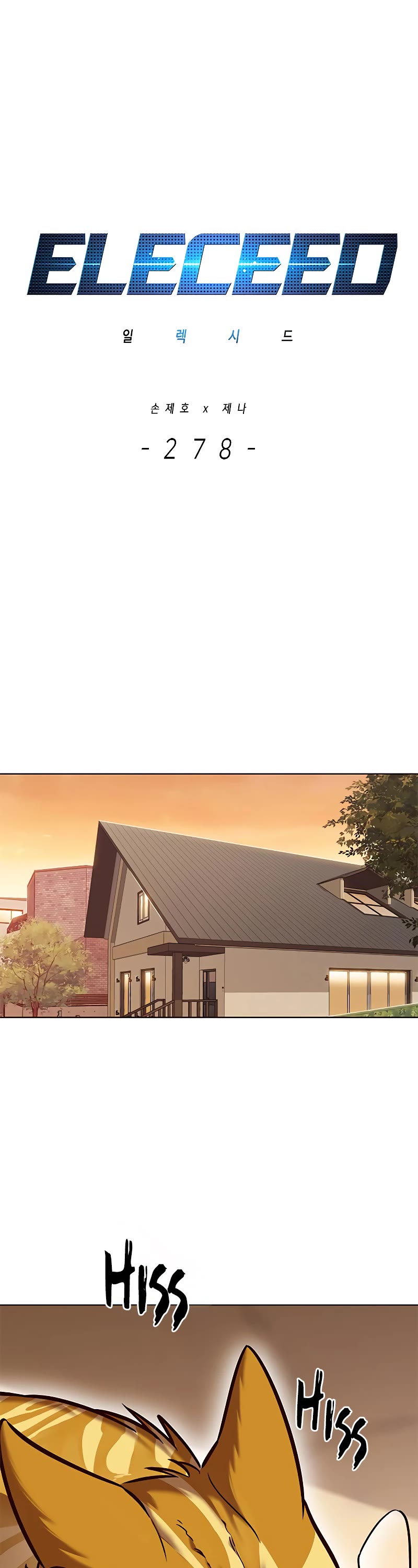 Eleceed Chapter 278 - Page 1