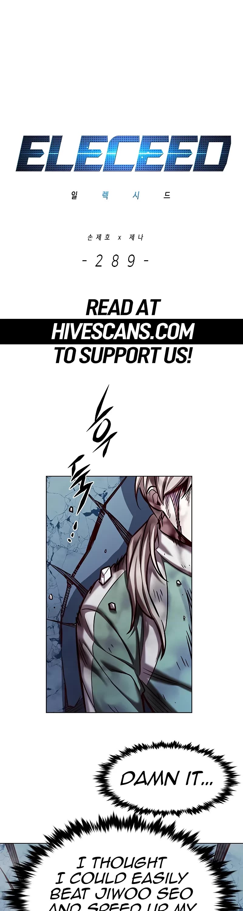 Eleceed Chapter 289 - Page 0