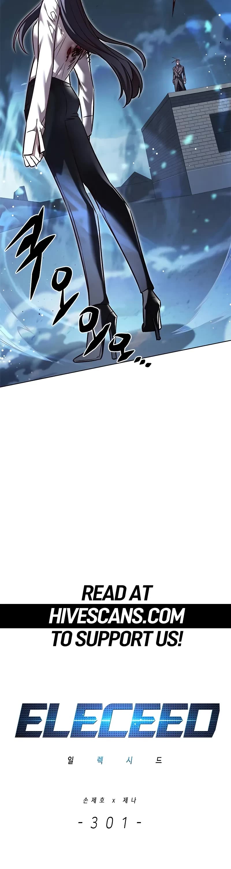 Eleceed Chapter 301 - Page 2