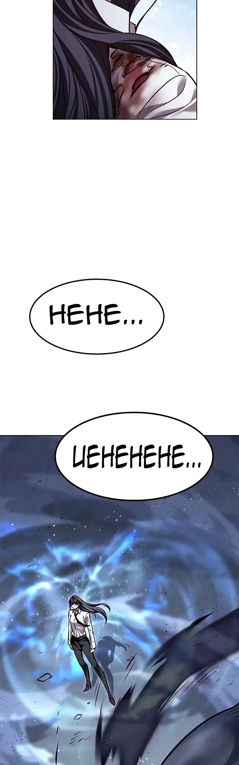 Eleceed Chapter 301 - Page 67