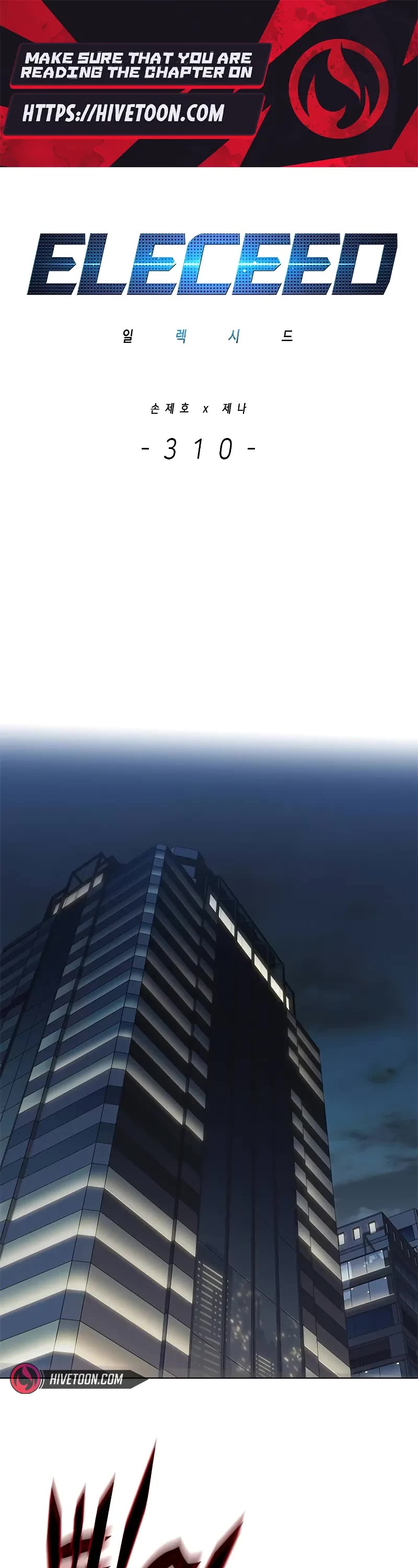 Eleceed Chapter 310 - Page 0