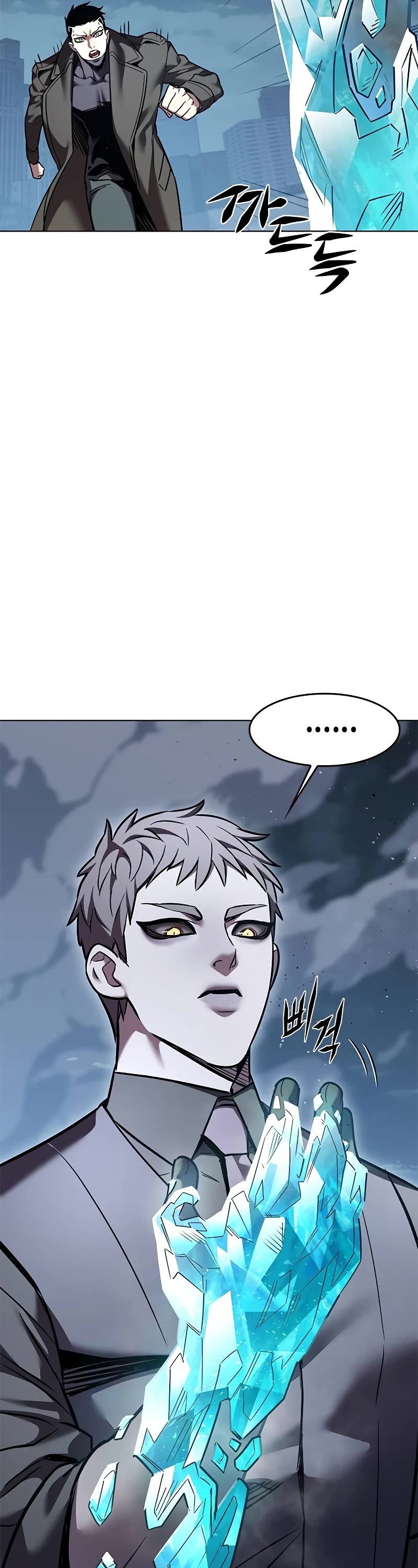 Eleceed Chapter 310 - Page 53