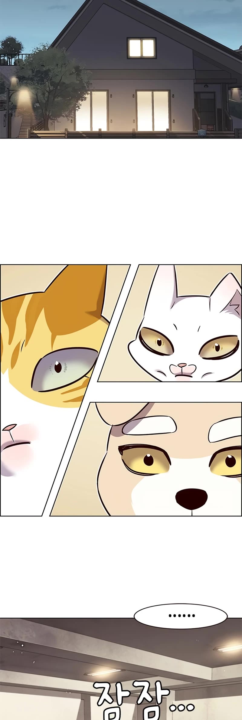 Eleceed Chapter 330 - Page 23