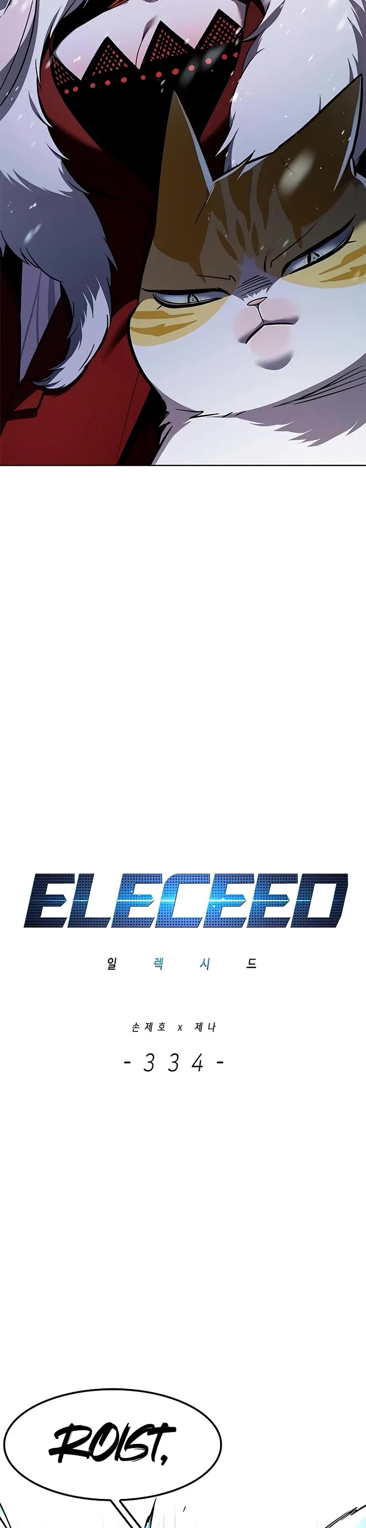 Eleceed Chapter 334 - Page 6