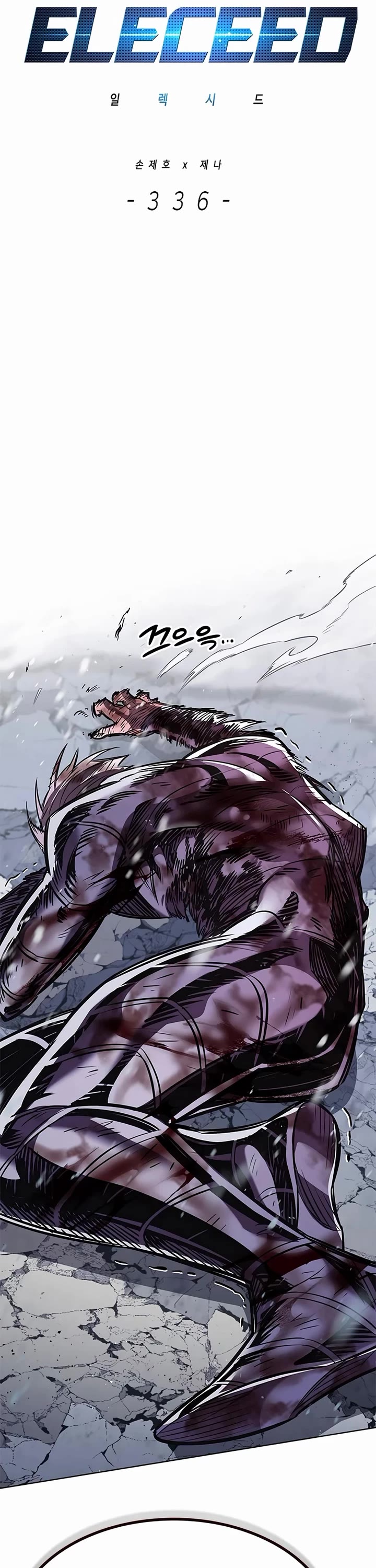 Eleceed Chapter 336 - Page 2