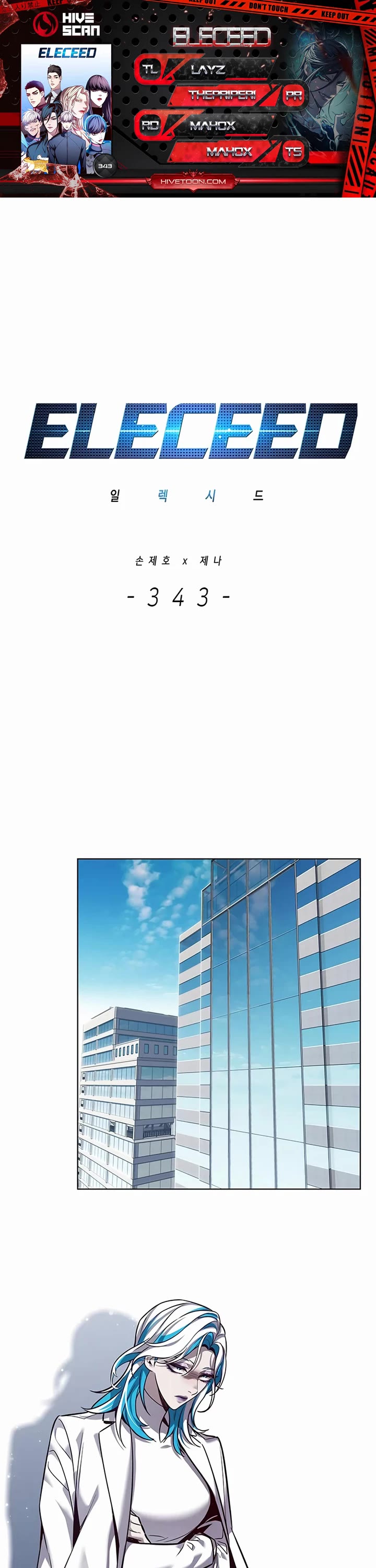 Eleceed Chapter 343 - Page 0