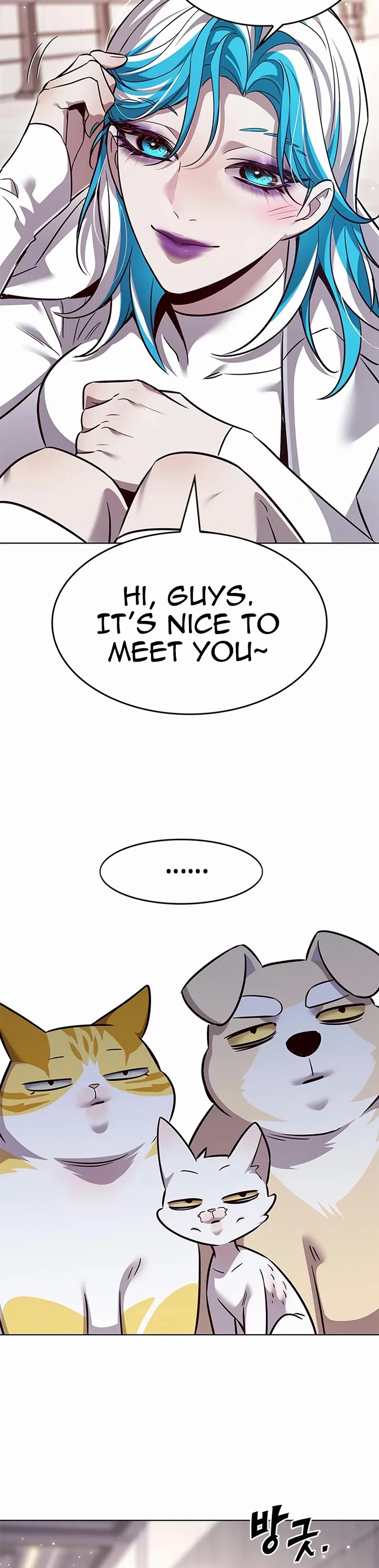 Eleceed Chapter 343 - Page 11