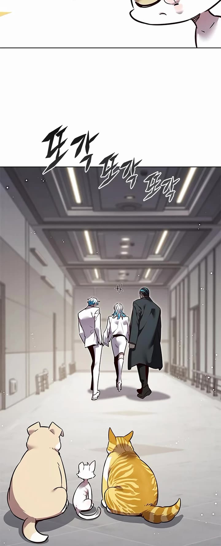 Eleceed Chapter 343 - Page 27