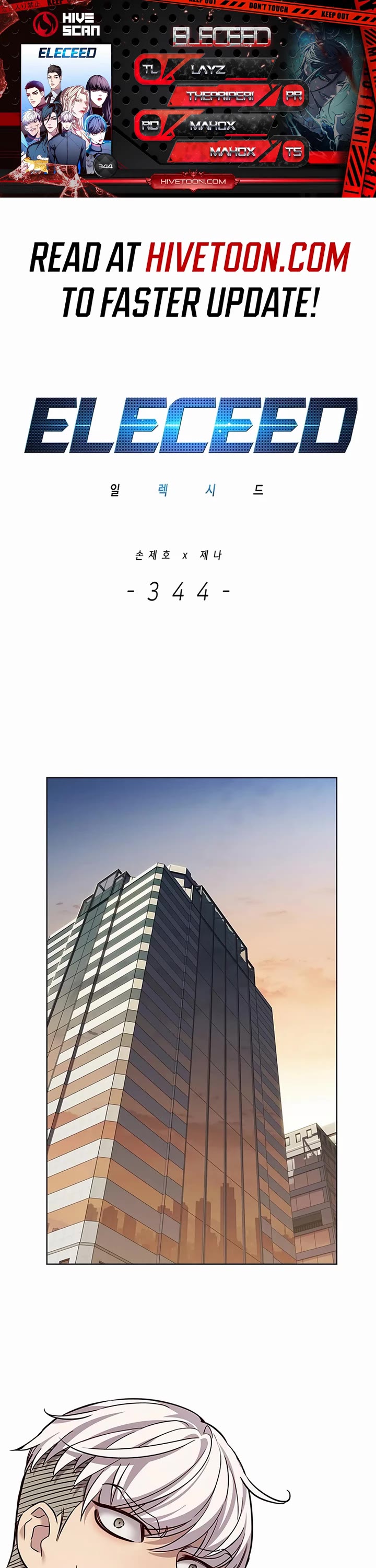 Eleceed Chapter 344 - Page 0