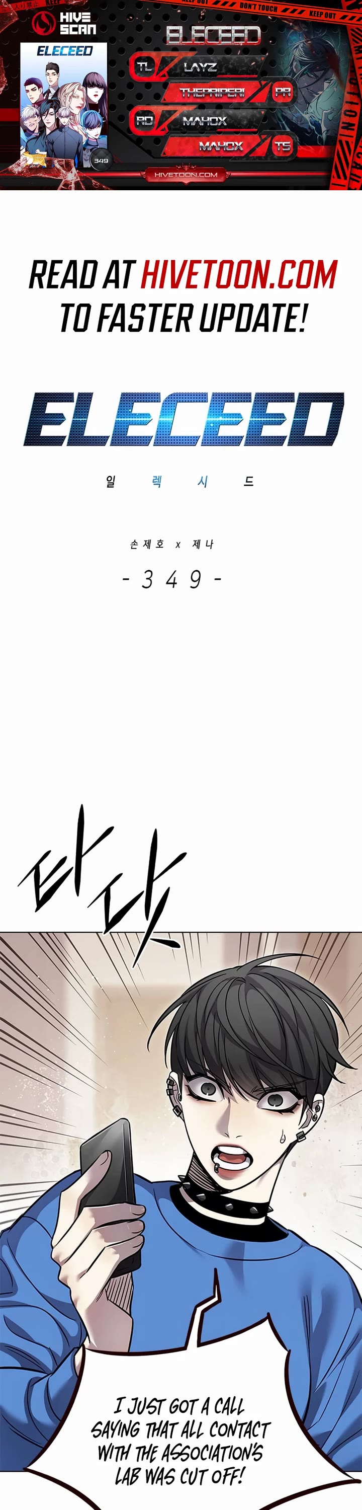Eleceed Chapter 349 - Page 0