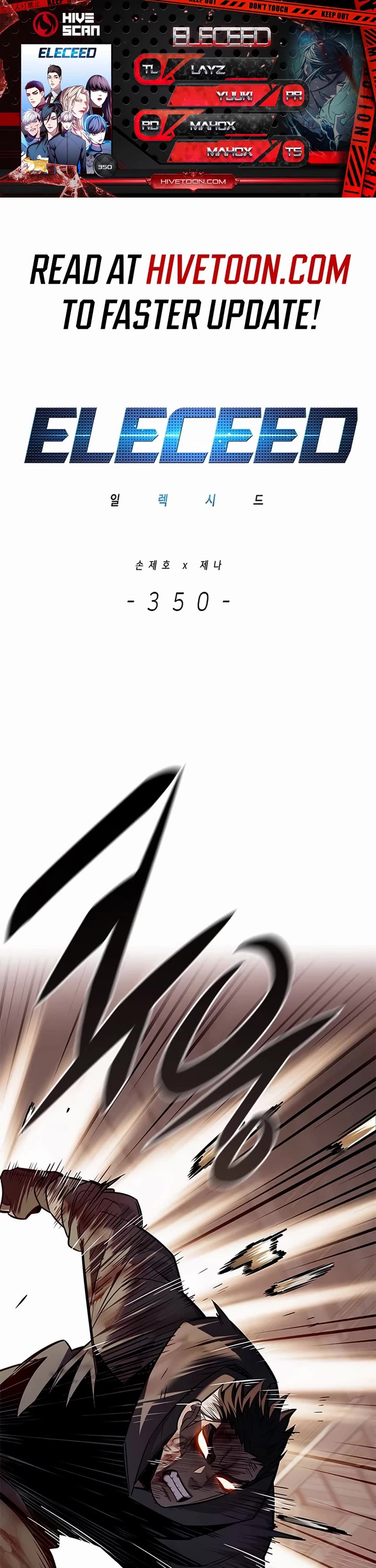Eleceed Chapter 350 - Page 0