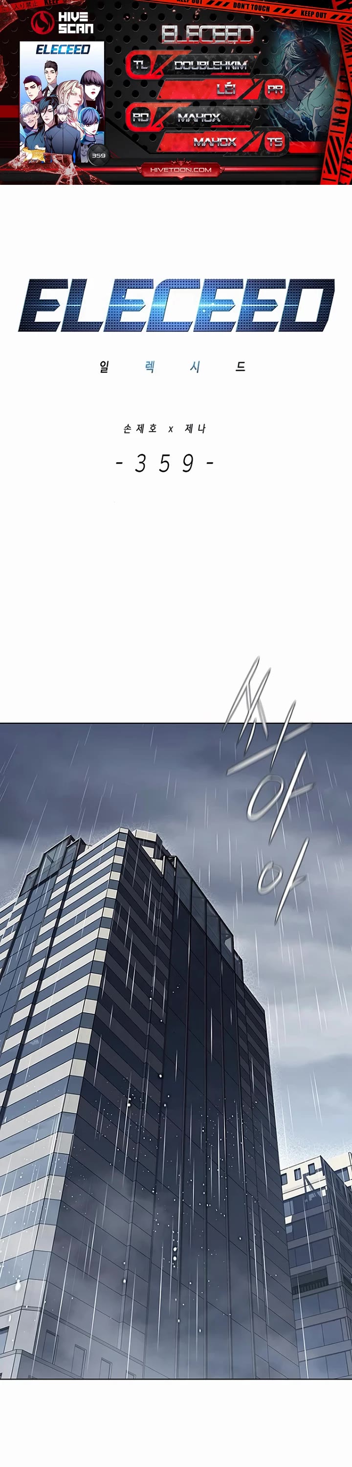 Eleceed Chapter 359 - Page 0