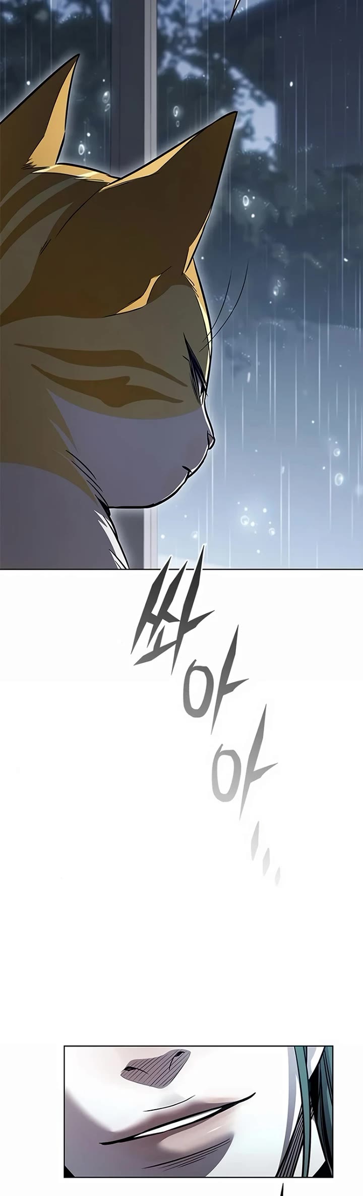 Eleceed Chapter 359 - Page 7