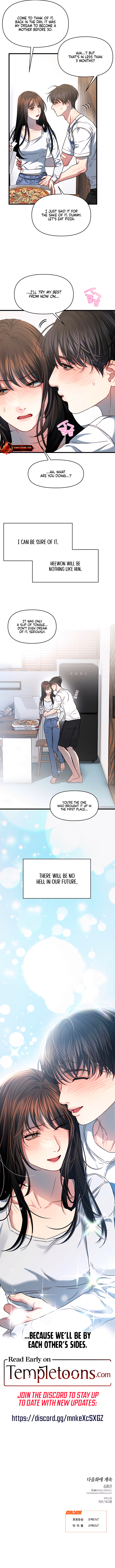 Elegant Desire Chapter 109 - Page 11